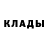 Метадон methadone Paul Grancio
