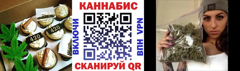 даркнет сайт  Заводоуковск  Canna-Cookies марихуана 