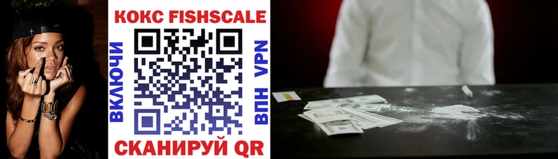 площадка состав  Заводоуковск  COCAIN Колумбийский  наркошоп 