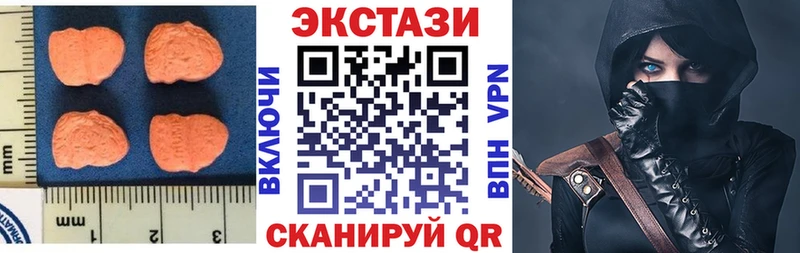 купить закладку  Заводоуковск  Экстази 280мг 