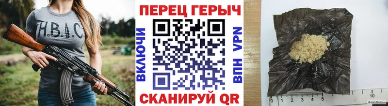 ГЕРОИН VHQ  Заводоуковск 