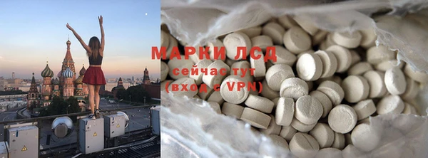MDMA Алексин