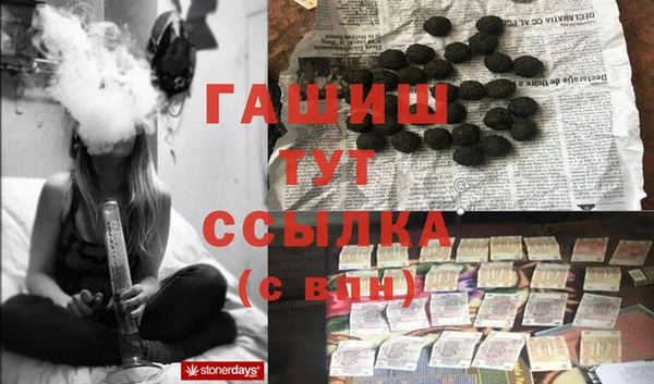 MDMA Алексин