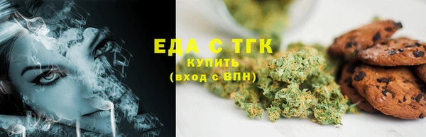 spice Абаза