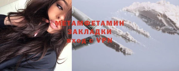 скорость mdpv Абинск