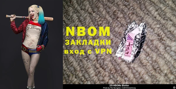 синтетический гашиш Абдулино