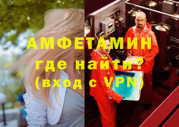 MDMA Алексин