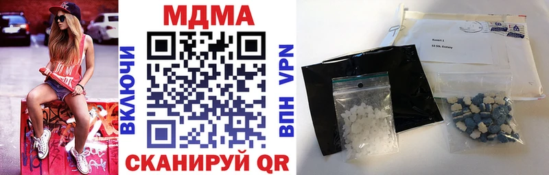 MDMA молли  Заводоуковск 