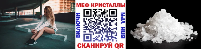 купить   Заводоуковск  МЯУ-МЯУ мука 