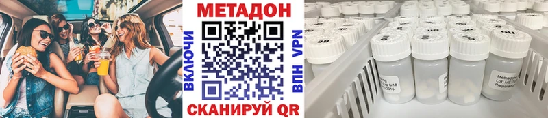 hydra ССЫЛКА  Заводоуковск  МЕТАДОН мёд 