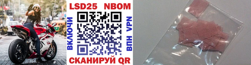 Марки NBOMe 1,5мг  Заводоуковск 